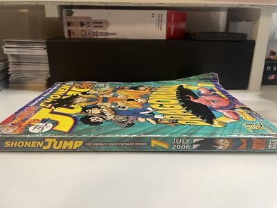 Shonen Jump July 2006 Volume 4 Issue 7 Manga Magazine Dragon Ball