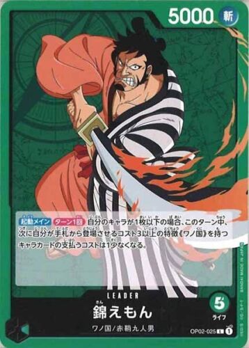 Kin emon OP02-025 L ONE PIECE Card Japan Paramount War - 第 1/5 張圖片