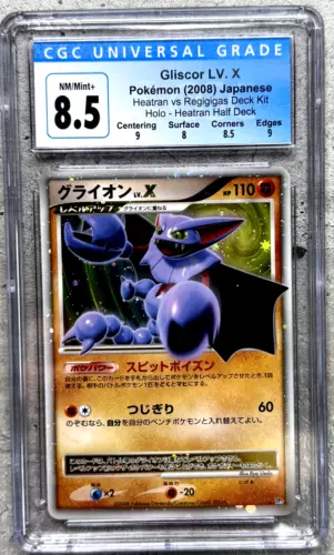 Pokemon Card Japanese Gliscor Holo CGC 8.5 NM/Mint+, Heatran Half Deck DP5, 2008