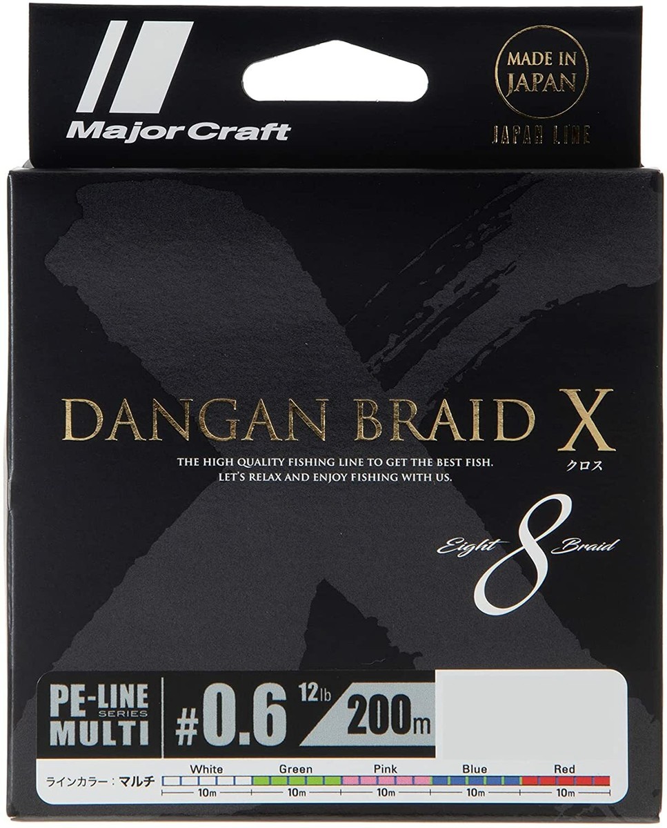 Majorcraft PE Line DANGAN BRAID X Multicolor LB Choose 200m DBX8
