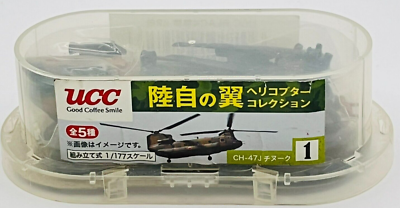 CH-47 Chinook UCC JGSDF Wings Helicopter Collection 1/177 Scale