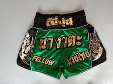 LUMPINEE SPORT BOXING SHORTS LPN5.48