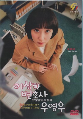 DVD Korean Drama Extraordinary Attorney Woo Vol.1-16 End (2022) English Subtitle