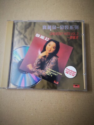 Teresa Hits Greatest Teng - 鄧麗君 CD Music Vol.2 0 YESASIA