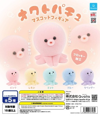 Octopachu Octopus Mascot Flocked Fuzzy Figure Capsule Toy Gashapon Complete Set