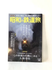 Rare Railway Travel Now Let'S Go Back To Those Days And Take A Nostalgic Journey