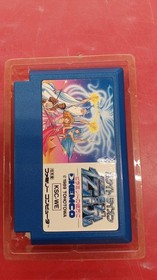 Famicom Software Model Number White Lion Legend Beyond The Pyramid Kotobuk FHn88