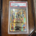 Pokémon TCG M Charizard EX #101/108 Evolutions 2016 PSA 6