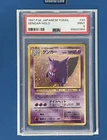 1997 Pokemon Japanese Fossil Gengar #94 Holo PSA 9 Mint