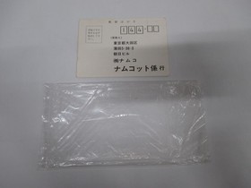 NES -- MAPPY -- Genuine paper box. popular action. Famicom, JAPAN Game. 10551