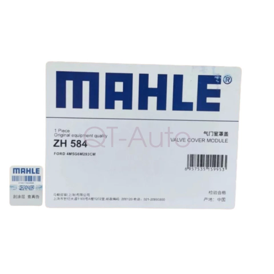 4M5Z6582E Mahle Engine Valve Cover with Seal for Ford 2014-2019 1.6 Fiesta - Изображение 2 из 3