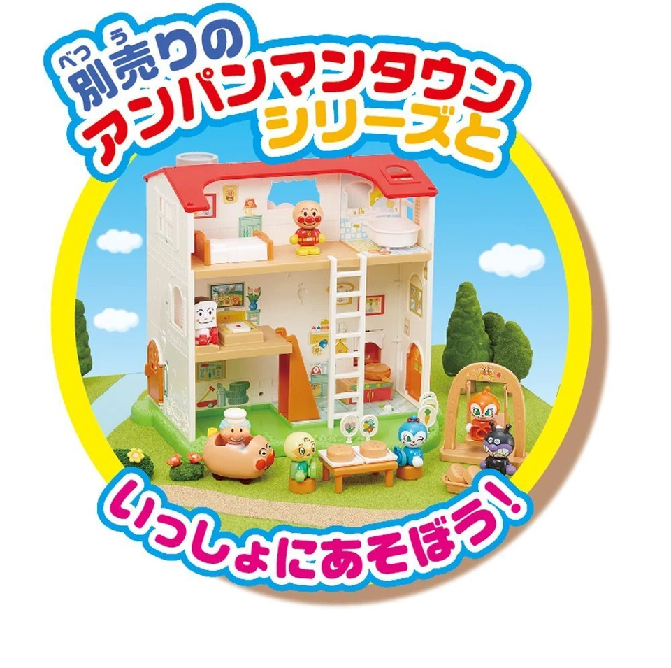 NEW!! Bandai Friends Doll set of Anpanman Town bread improvement from Japan F/S - Image 2 of 2