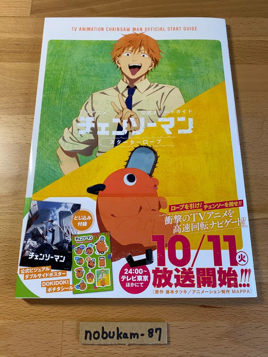 TV Anime Chainsaw Man Official Start Guide - Japonês - Origami Importadora