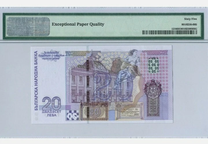 2005 BULGARIA "Commemorative" 20 Leva PMG65 EPQ GEM UNC First Prefix AA & Low No - Image 2 of 2