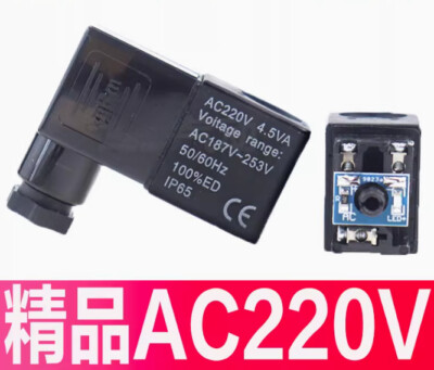 220vac Air Pneumatic Solenoid Valve Coil 9mm Dia Pneumatic Control Coil AC 220V