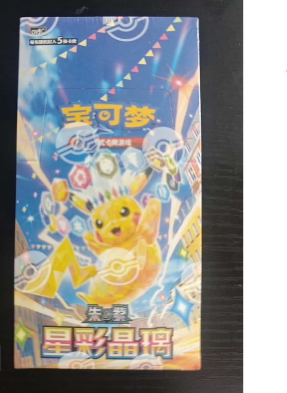 In Stock CSV9C Stellar Glass Slim Box Sealed Pokémon Chinese Scarlet&Violet