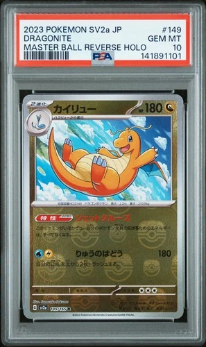 2023 POKEMON JPN SV2A-POKEMON 151 MASTER BALL REVERSE HOLO #149 DRAGONITE PSA 10