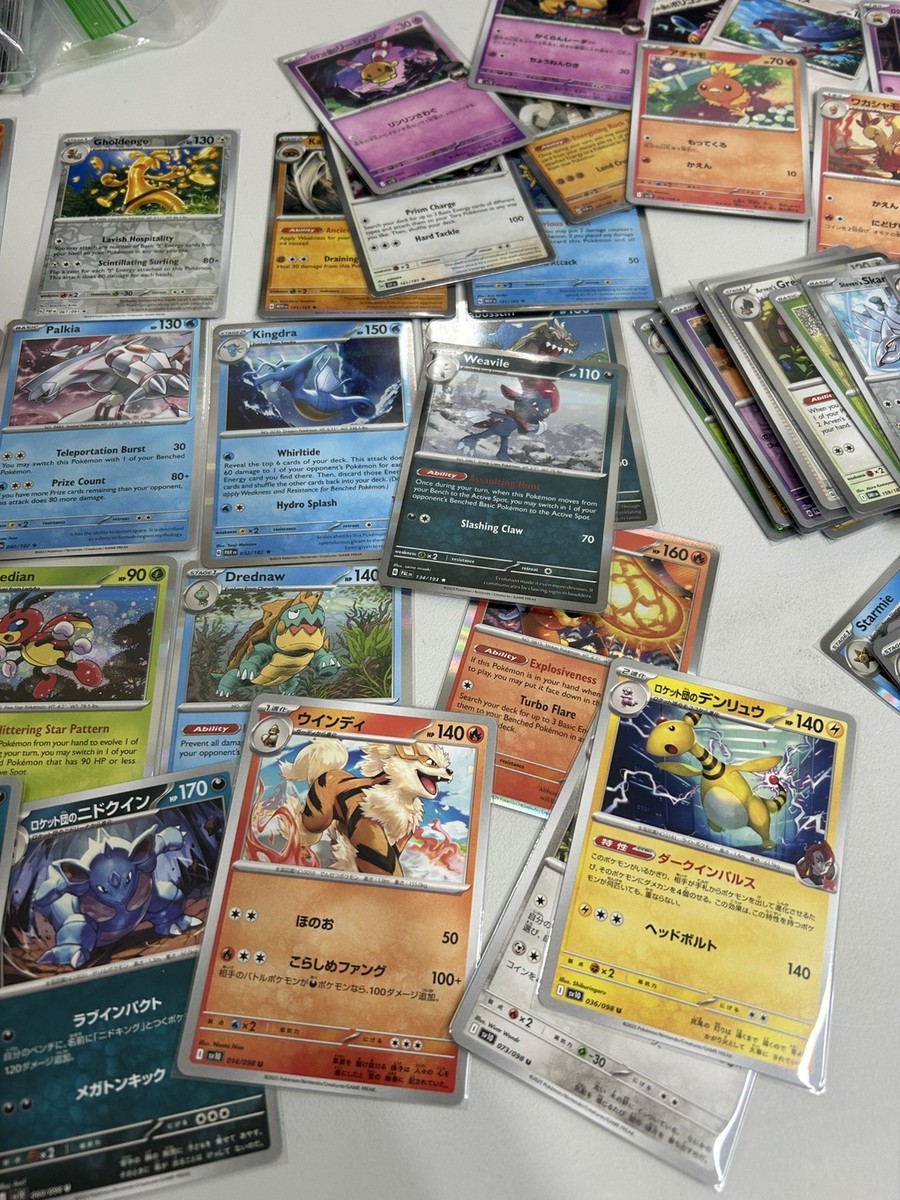 repack pokemon cards Repack lot of 50 Pokemon cards