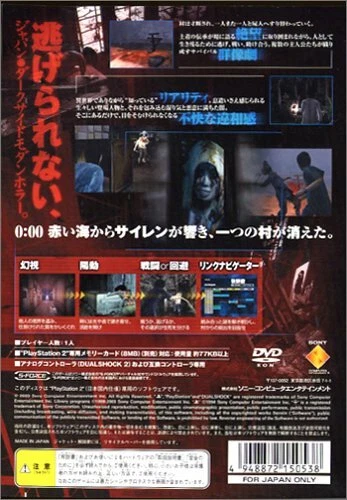 Gebrauchte PS2 Playstation 2 Sirene 50538 Japan Import - Bild 2 von 2