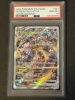 PSA 10 GEM MINT Mewtwo VSTAR Universe SAR Full Art Holo 2022 Pokemon JPN 221/172