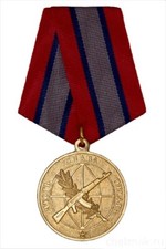 Medal for a veteran of military operations in Syria  Russia Army Military