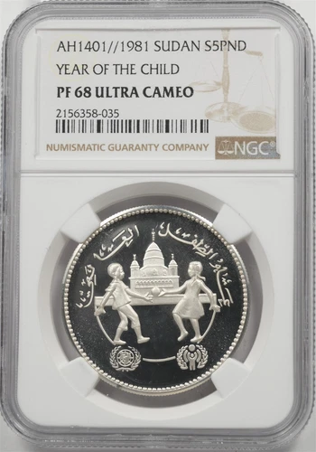 South Sudan 1981 5 Pound Proof NGC PF68 ULTRA CAMEO Year Of Child NG2073 combine