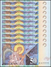 North Macedonia 50 Denari, 2007, P-15e, UNC X 10 PCS