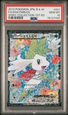 Shaymin Ex 021/020 Shiny Collection for sale | eBay