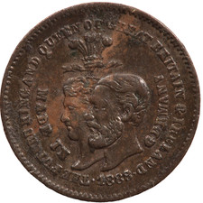 1888 SILVER JUBILEE WEDDING MEDAL OF ALBERT EDWARD AND ALEXANDRA