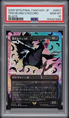 2025 MTG JAPANESE FINAL FANTASY COLORFUL CHOCOBOS-BLACK TRAVELING