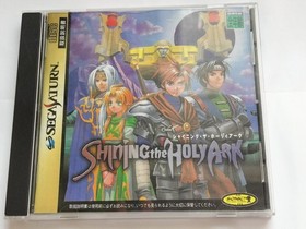 Lot 5 Shining Series Set Sega Saturn SS Japan ver Holy Ark Wisdom Force 3 Tested