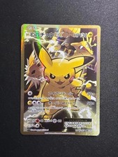 Pikachu Ex 094/087 Cp6: Expansion Pack 20th Anniversary for sale
