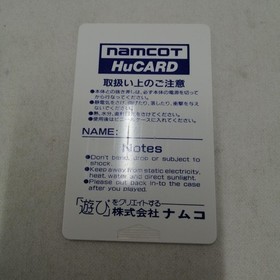 Namcot Legend Of Valkyrie Pc Engine Hu Card Software KrZ53
