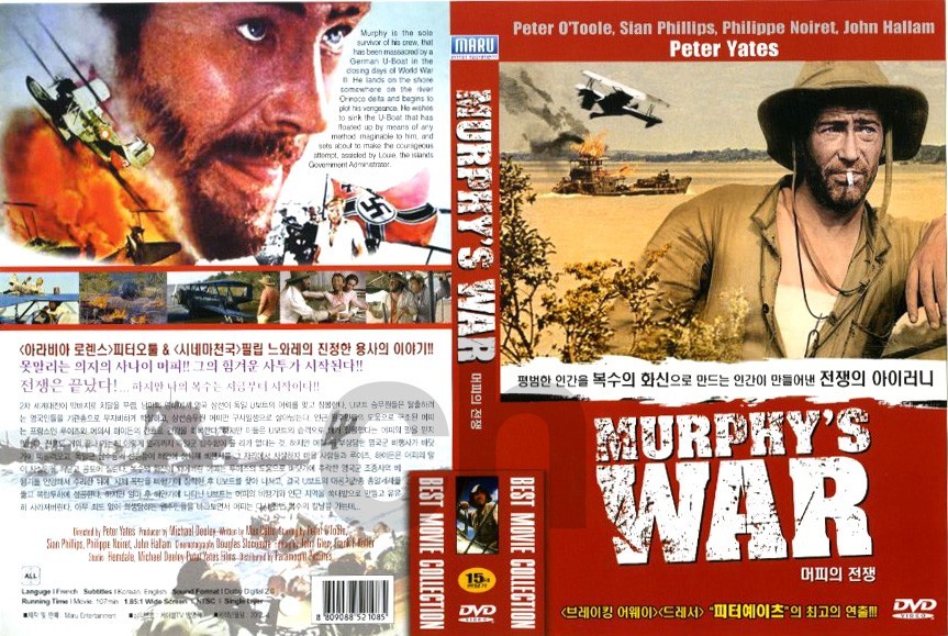 戦争映画 DVD 28本セット まとめ売り 洋画 ミリタリーアクション Murphy's War (1971) - Peter Yates, Peter O'Toole, Sian Phillips