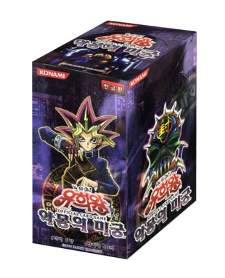 Yugioh Cards "Labyrinth of Nightmare" LON-K Booster Box Korean Ver / Corée Ver