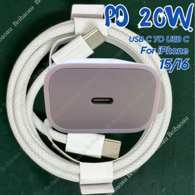 For iPhone 15 16 17 Pro Max PD 20W Fast Charger Cube USB C to USB C Braided Cord