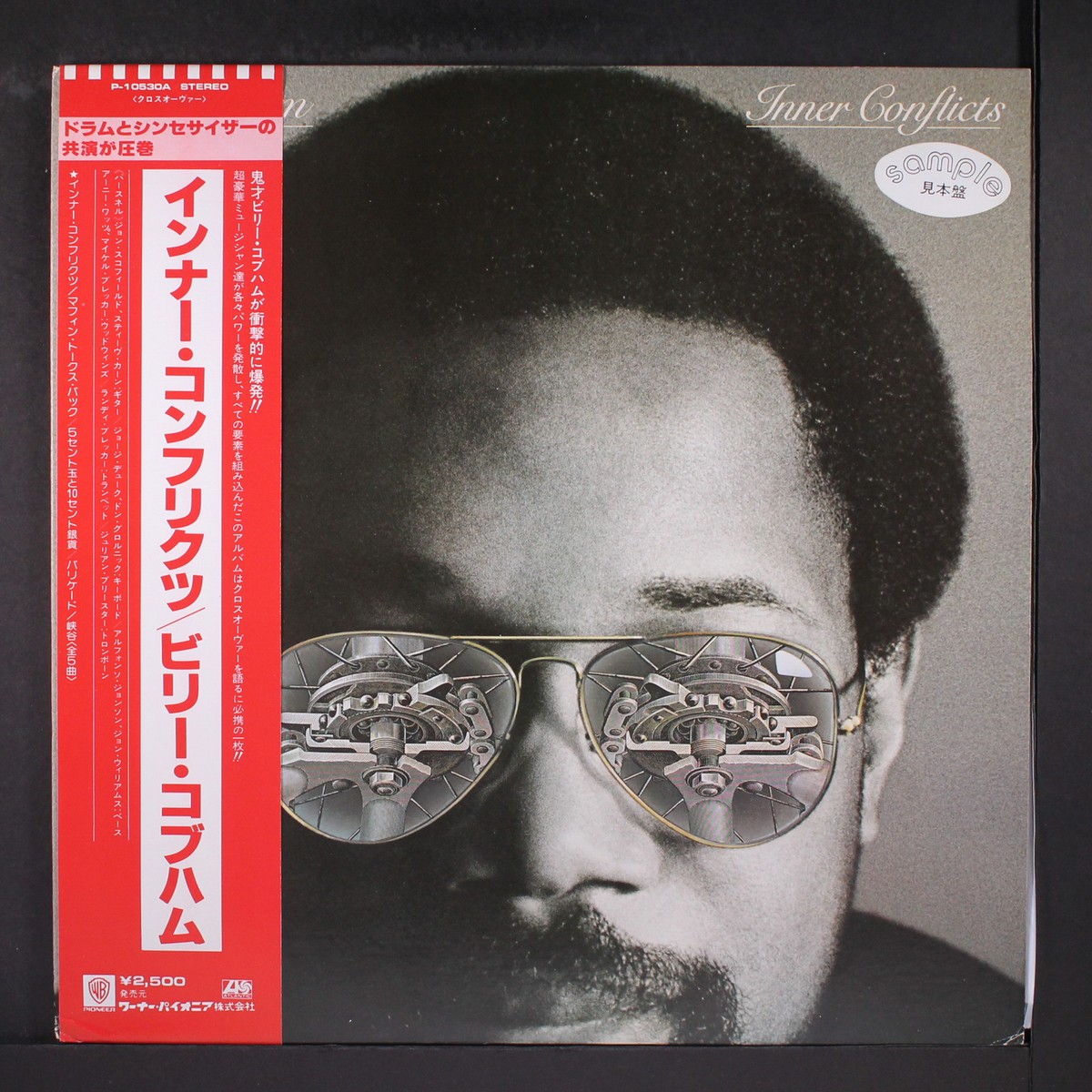 BILLY COBHAM: inner conflicts ATLANTIC 12