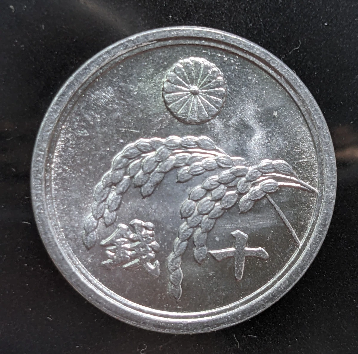 1945 Year Japanese Coins for sale | eBay
