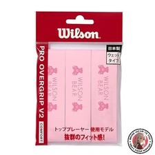 NEW Wilson Tennis and Badminton Grip Tape Pro Overgrip V2.0 Pink Pack of 3