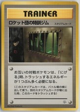 The Rocket's Training Gym Rare Gym Heroes Pokemon Japanese Lightly Played