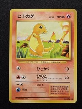 [Lp] Pokemon Charmander No. 004 Japanese Base Set Old Back Vintage 