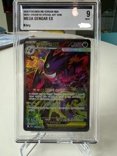 2025 Pokemon Card Korean Mega Dream Mega Gengar EX M2a 240/193 SAR