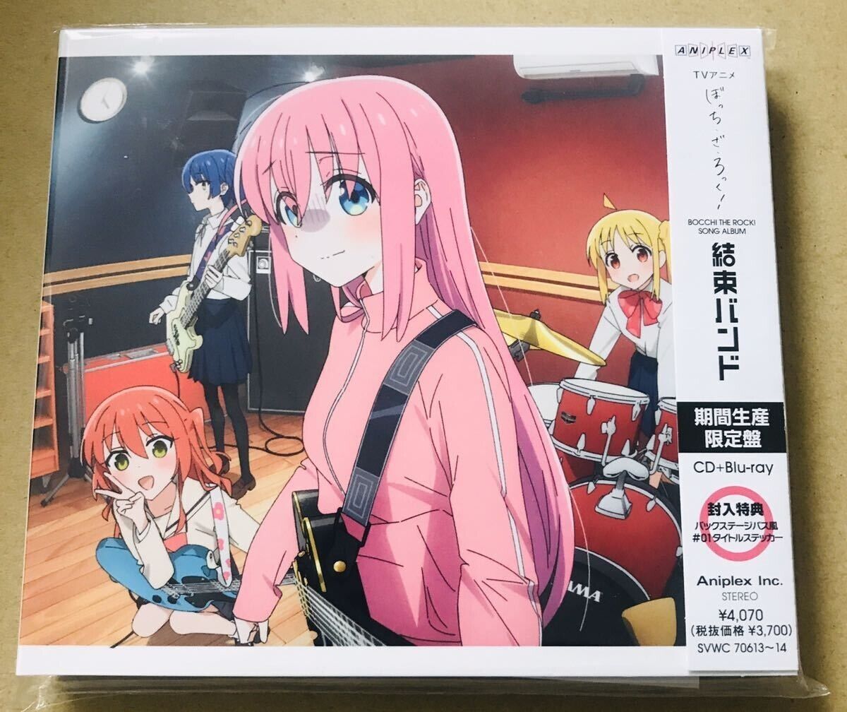 Bocchi the Rock lança o primeiro Blu-ray (BD) e DVD apresentando o álbum da  Kessoku Band 