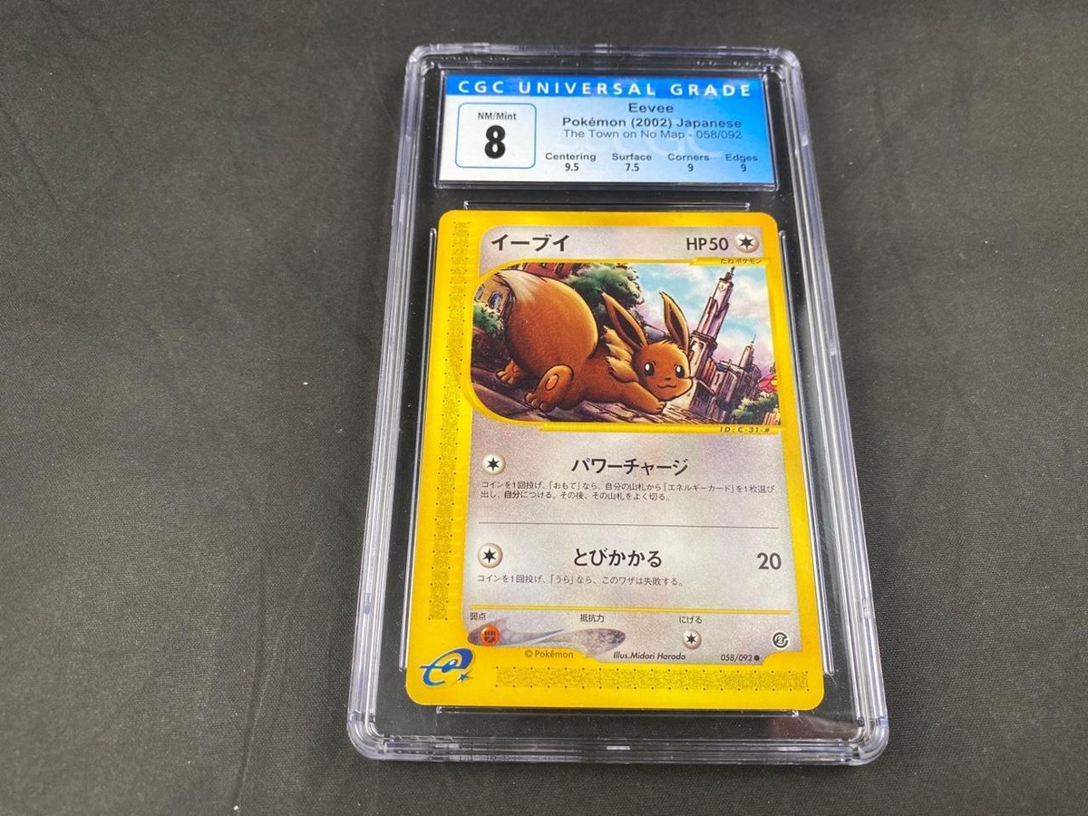 2002 POKEMON JAPANESE EEVEE THE TOWN ON NO MAP 58/92 CGC 8