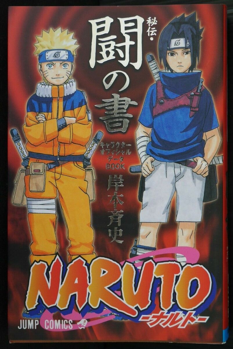 For the situation that Kishimoto both put these two in. Who do you think is  the villain ? : r/Boruto