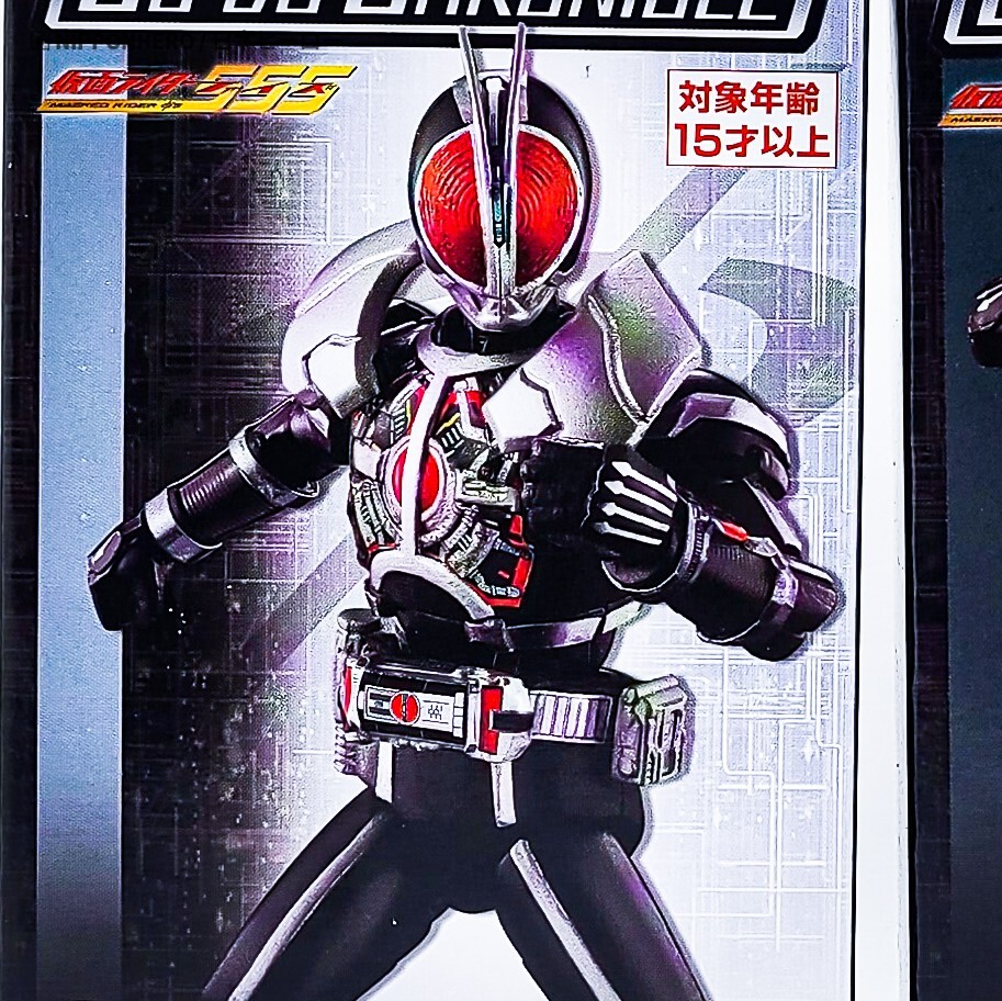 Kamen Rider SO-DO FAIZ 555 AXEL FORM Action Figure Set Chronicle