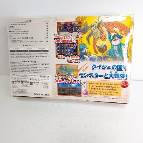 Nintendo 3Ds Terry's Wonderland 3D paquete especial - Imagen 2 de 10
