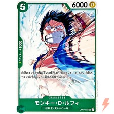 Monkey.D.Luffy [Bandai Card Games Fest] OP07-073 Prices | One