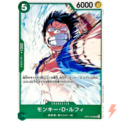 Monkey D. Luffy OP07-033 UC 500 Years in the Future ONE PIECE Card
