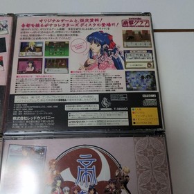 Sega Saturn Sakura Wars Complete Game Set Tested Working Japan Import